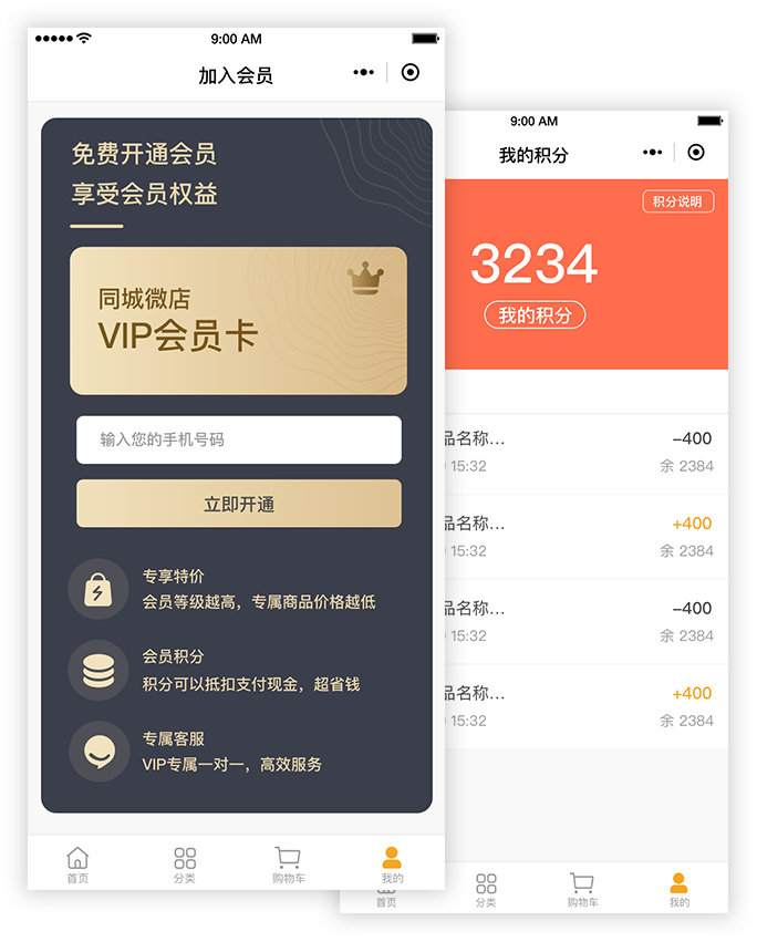 &#26032;&#21033;