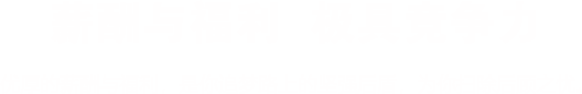 &#26032;&#21033;
