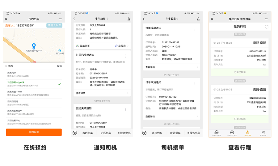 &#26032;&#21033;
